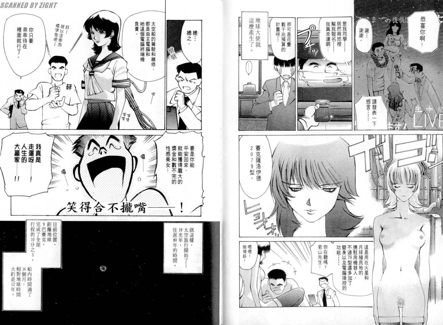 第95页
