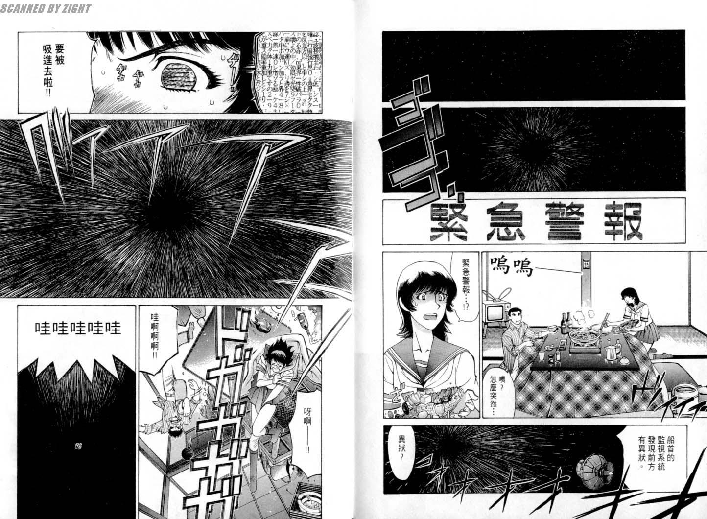 第96页