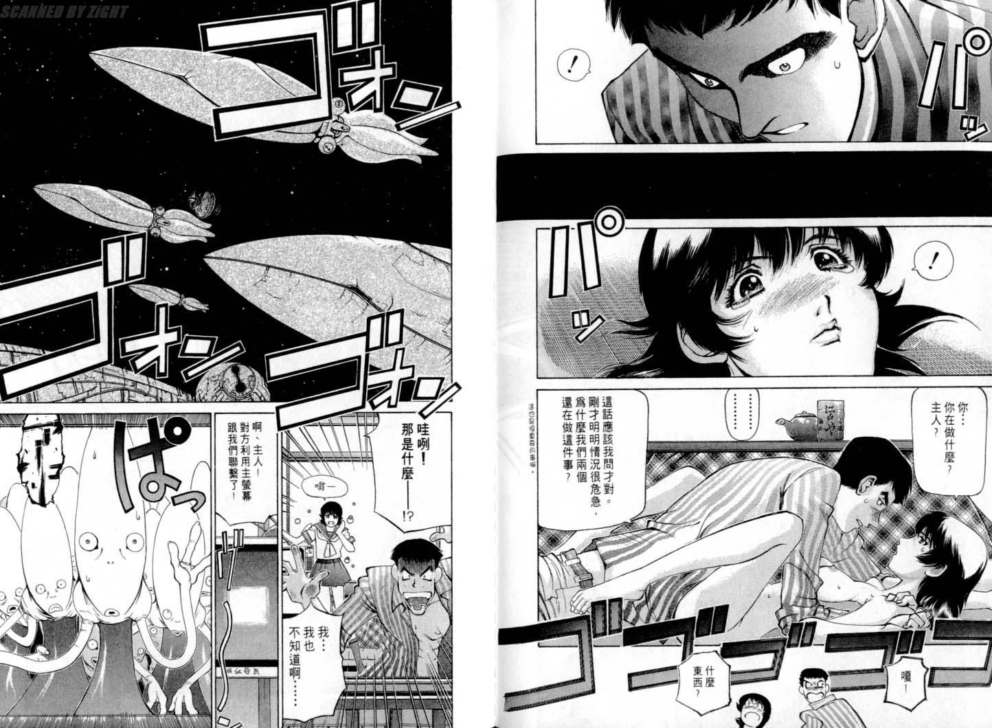 第97页