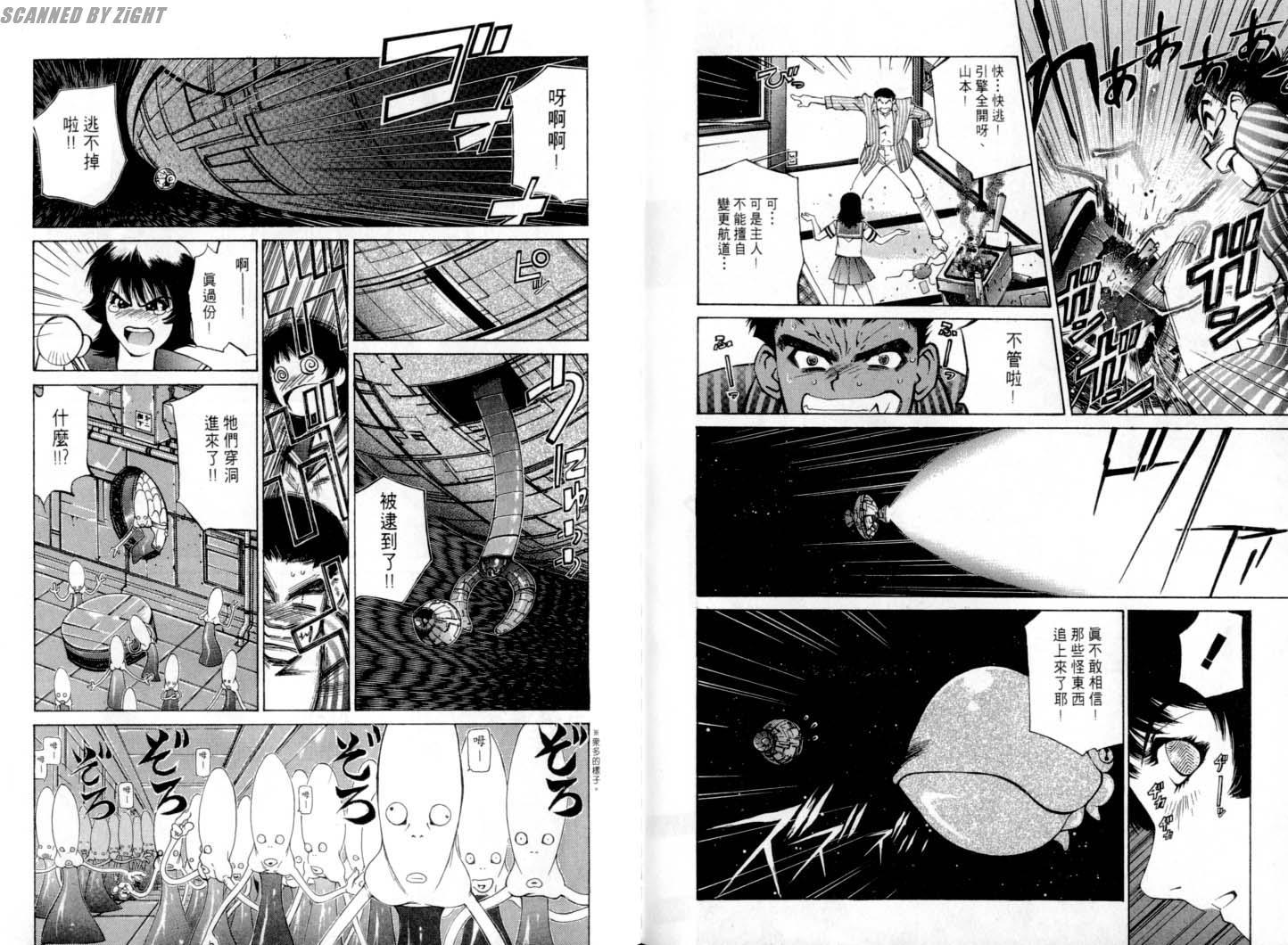 第98页