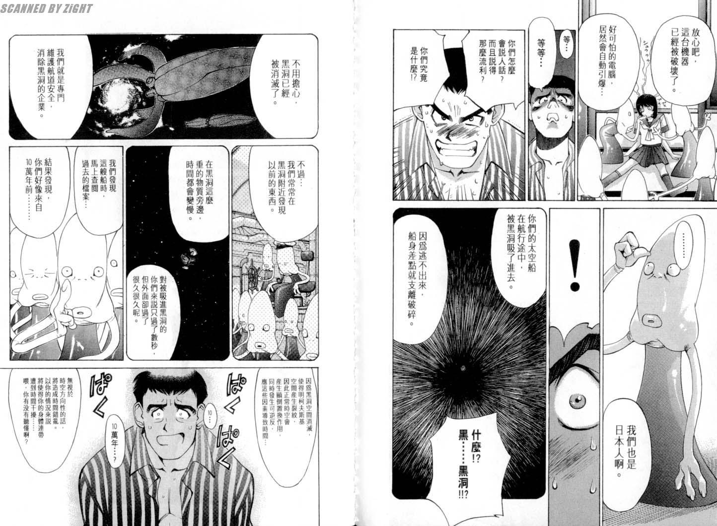 第102页
