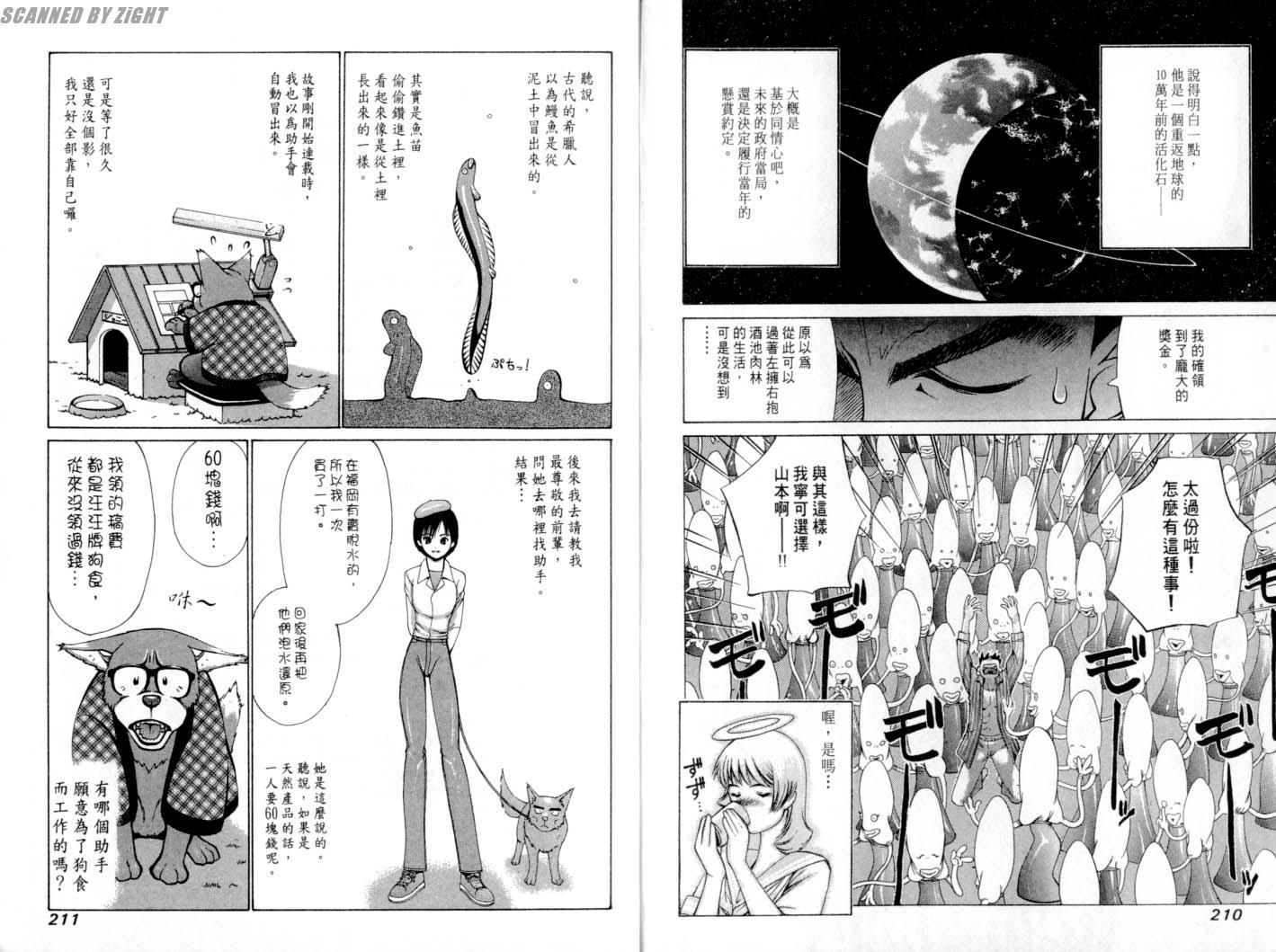 第103页