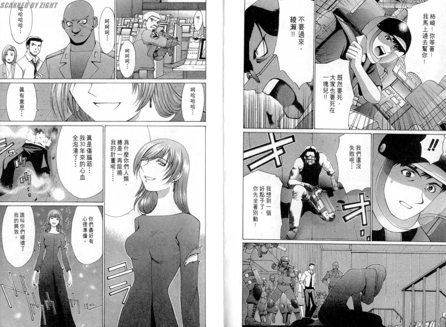 第24页