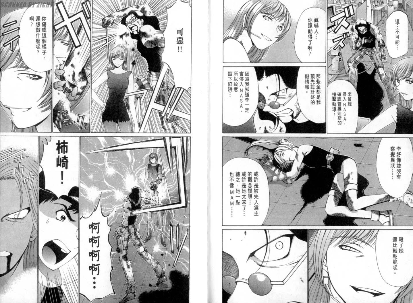 第33页