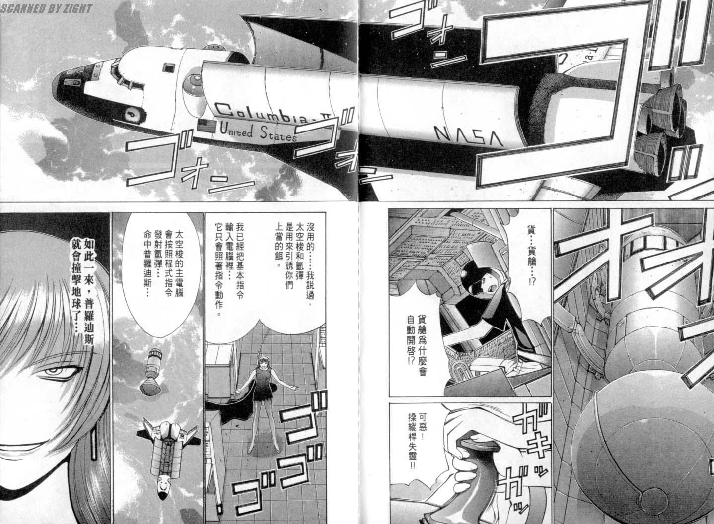 第36页