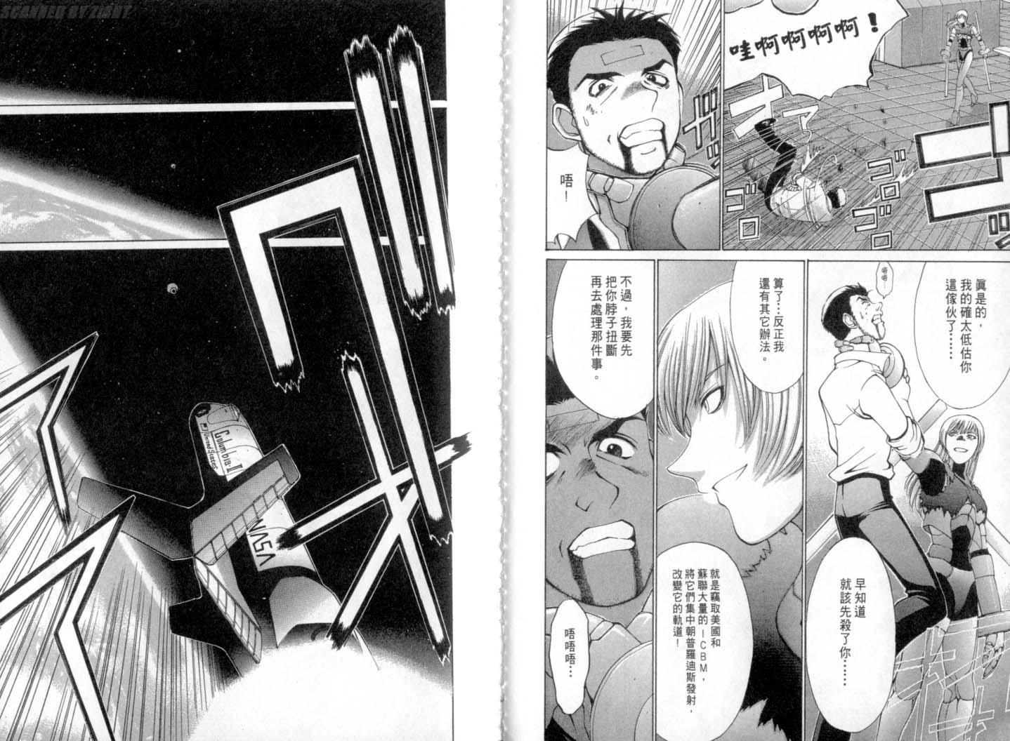 第42页