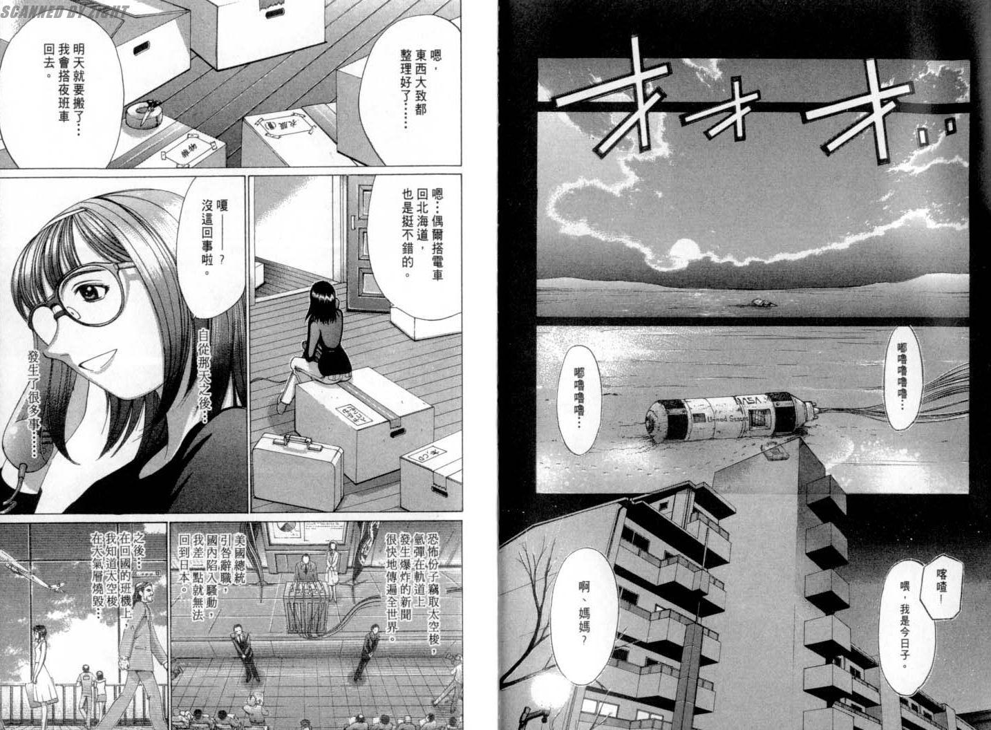 第52页