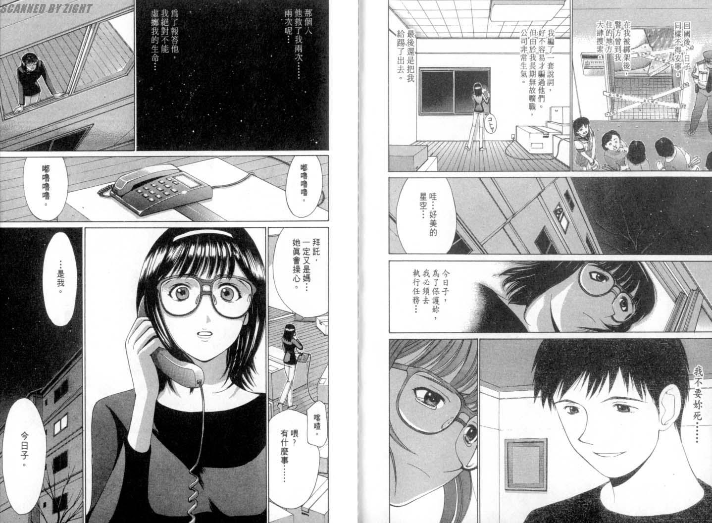 第53页