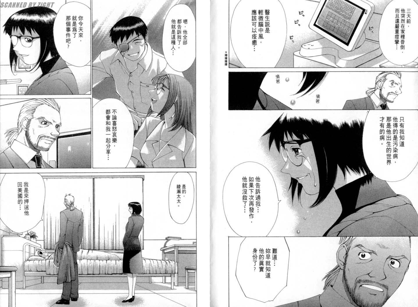 第60页