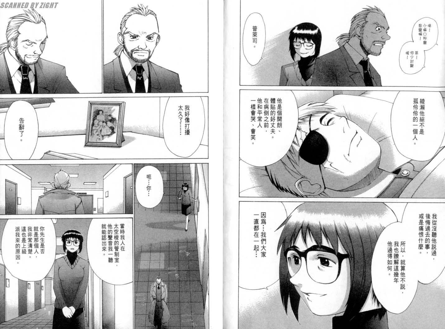 第63页