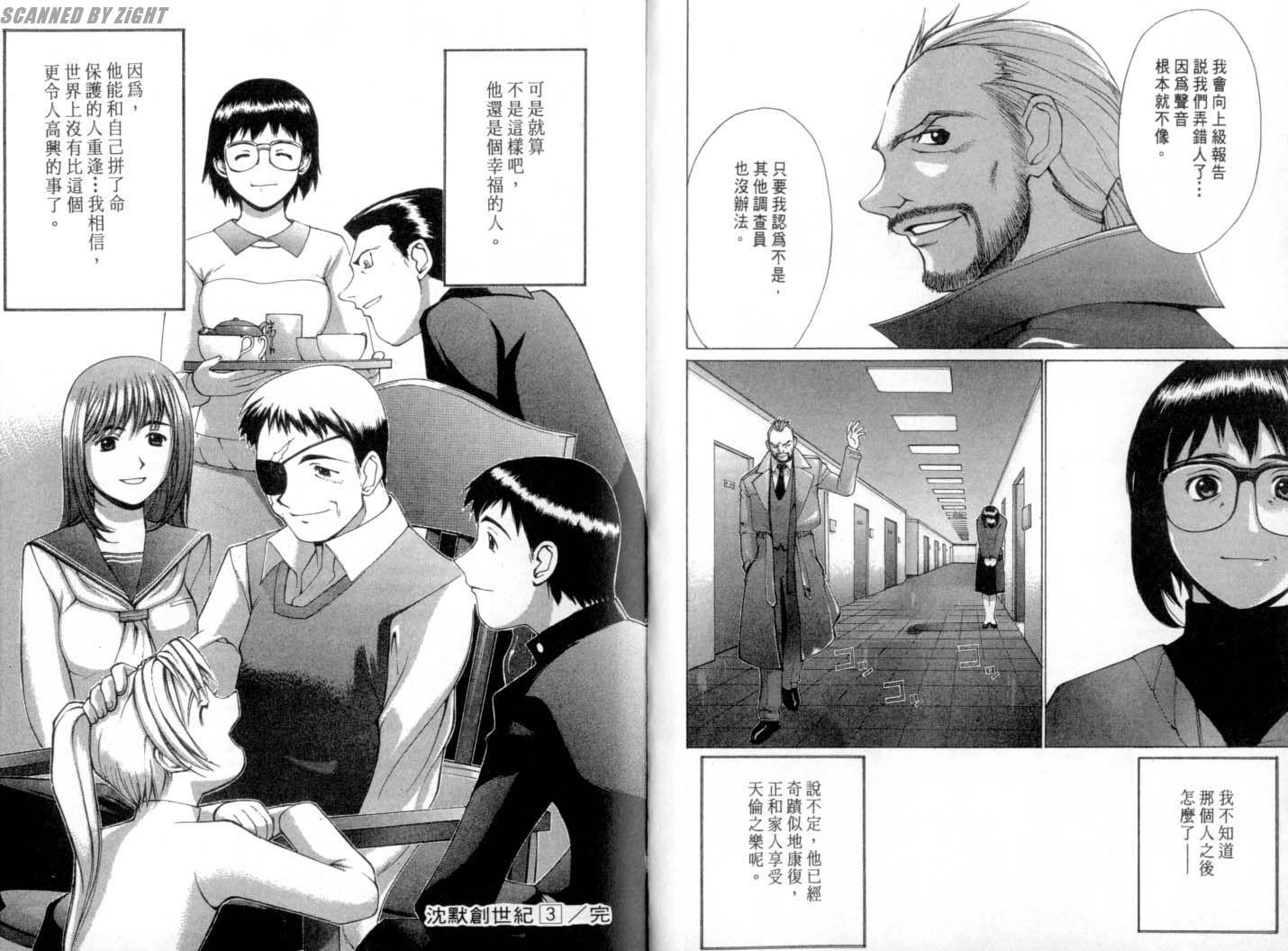 第64页