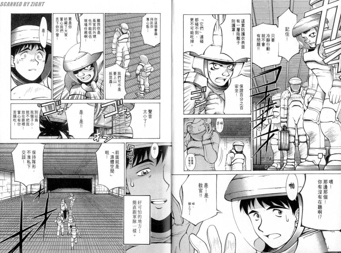第68页