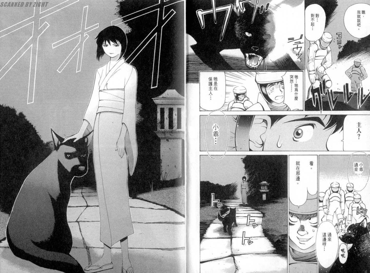 第70页
