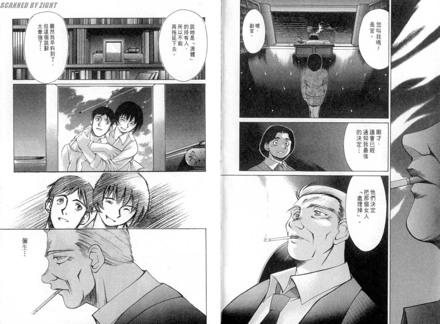 第71页