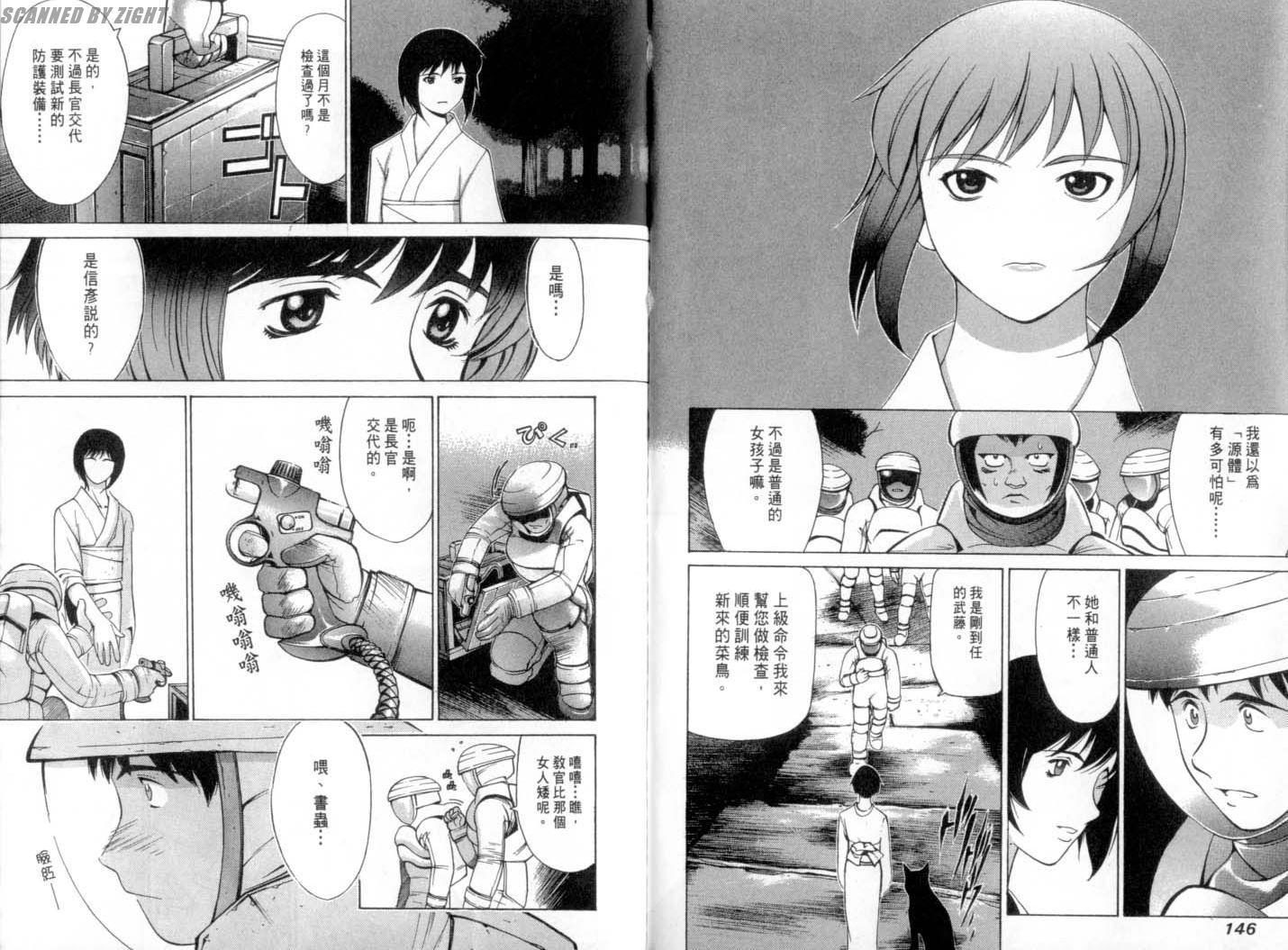 第72页
