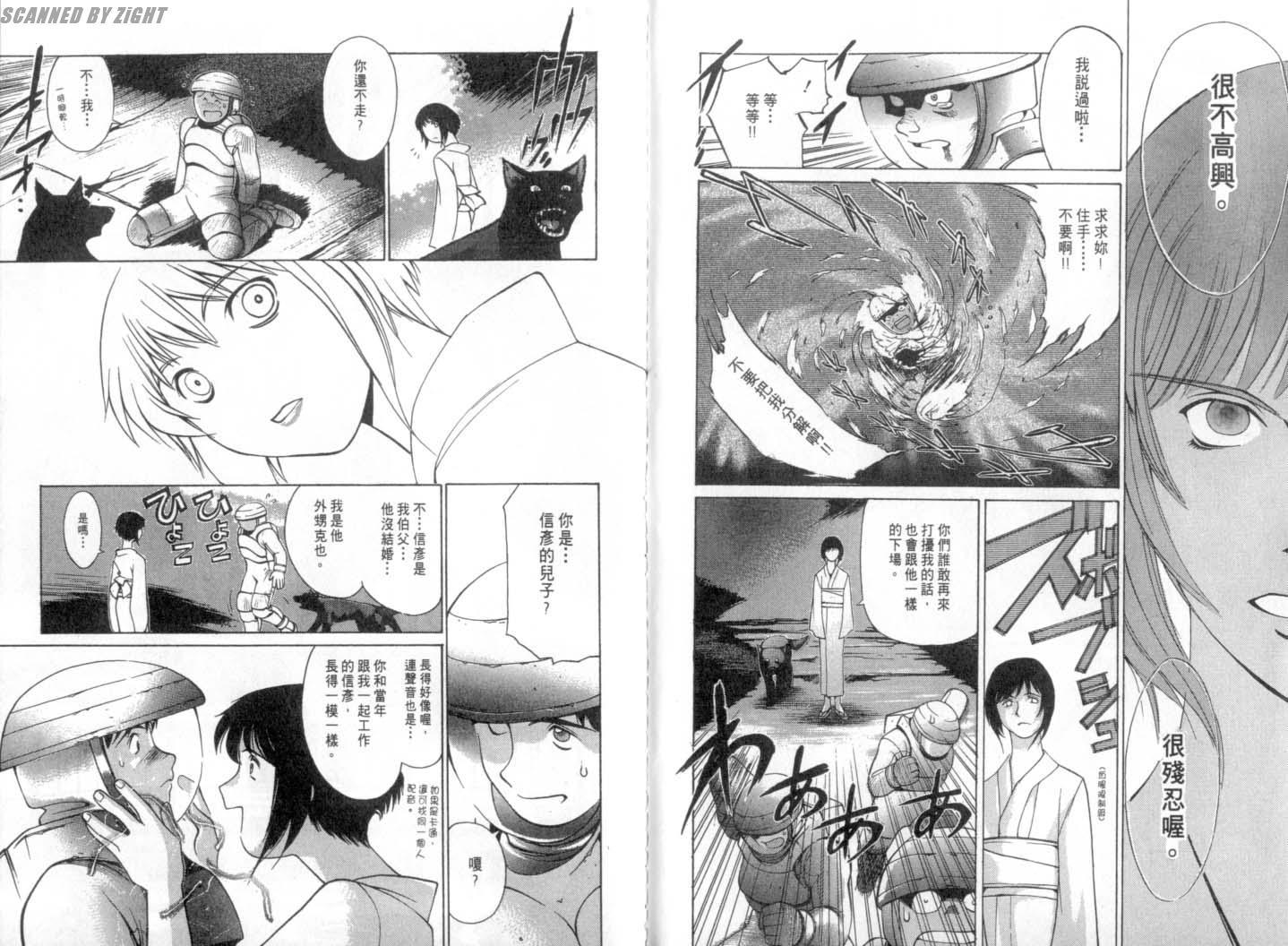 第75页