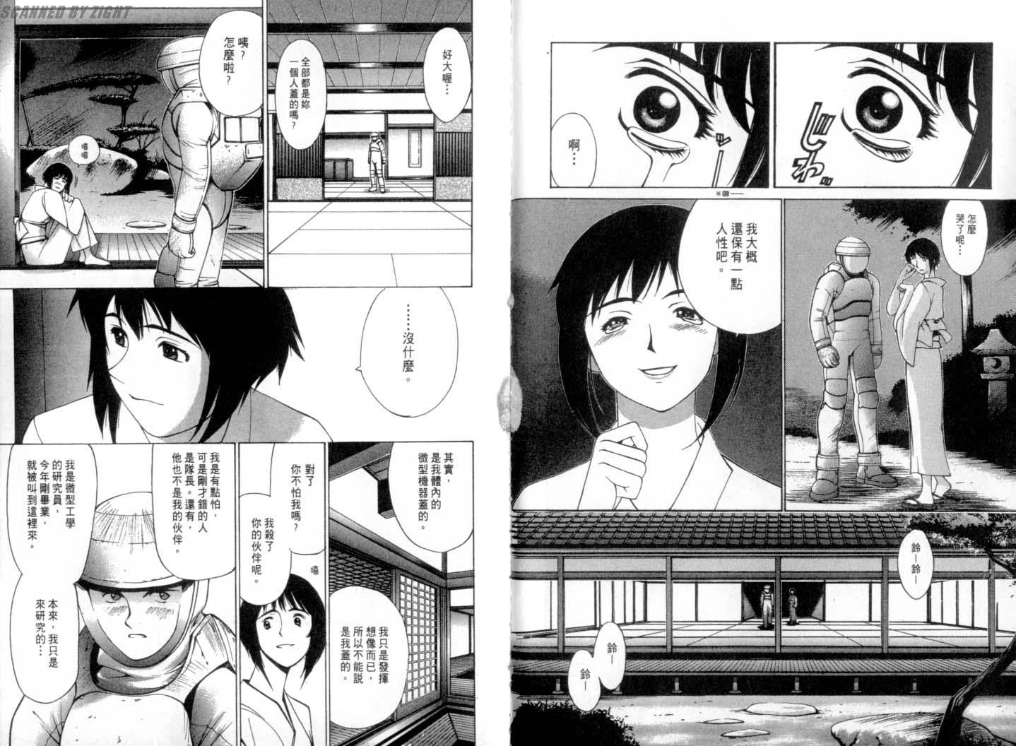 第76页