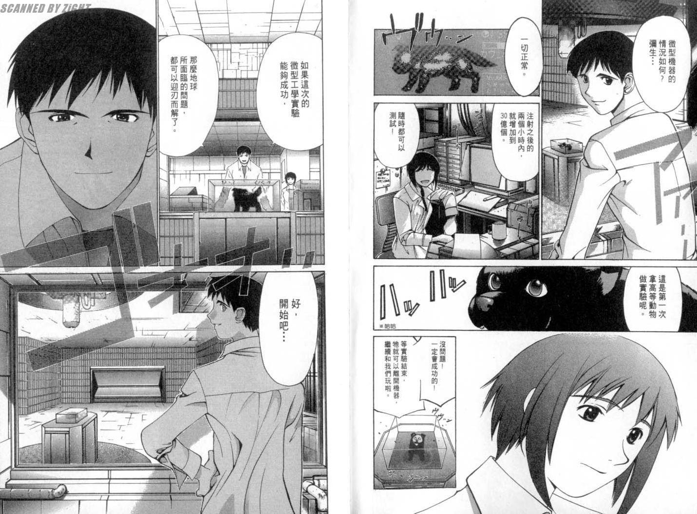 第79页