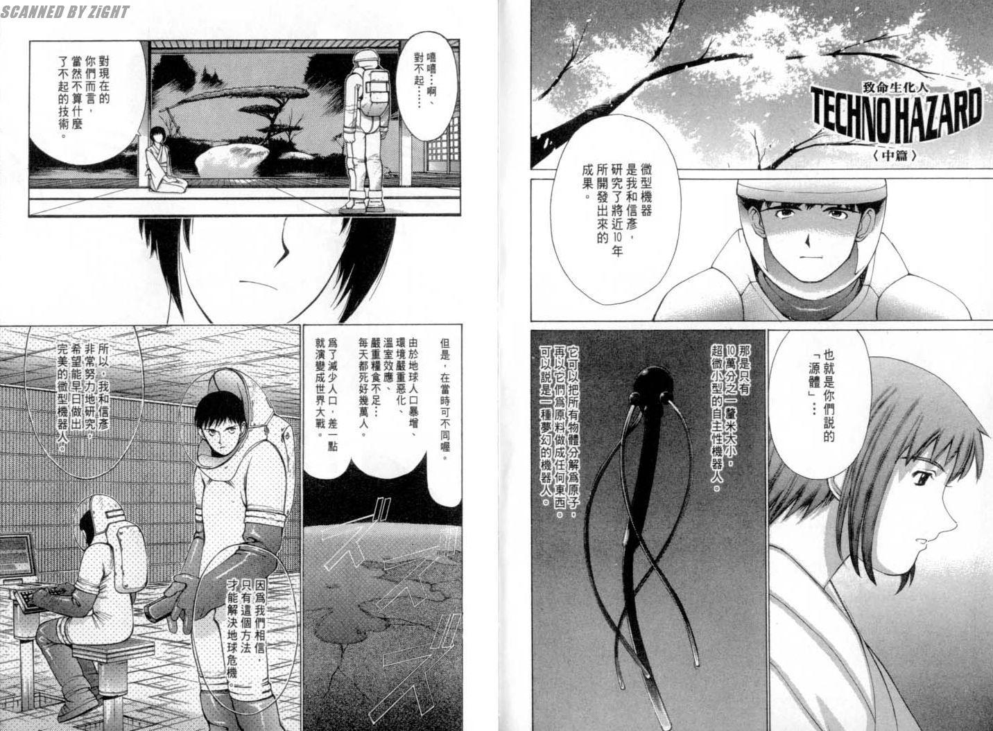 第80页