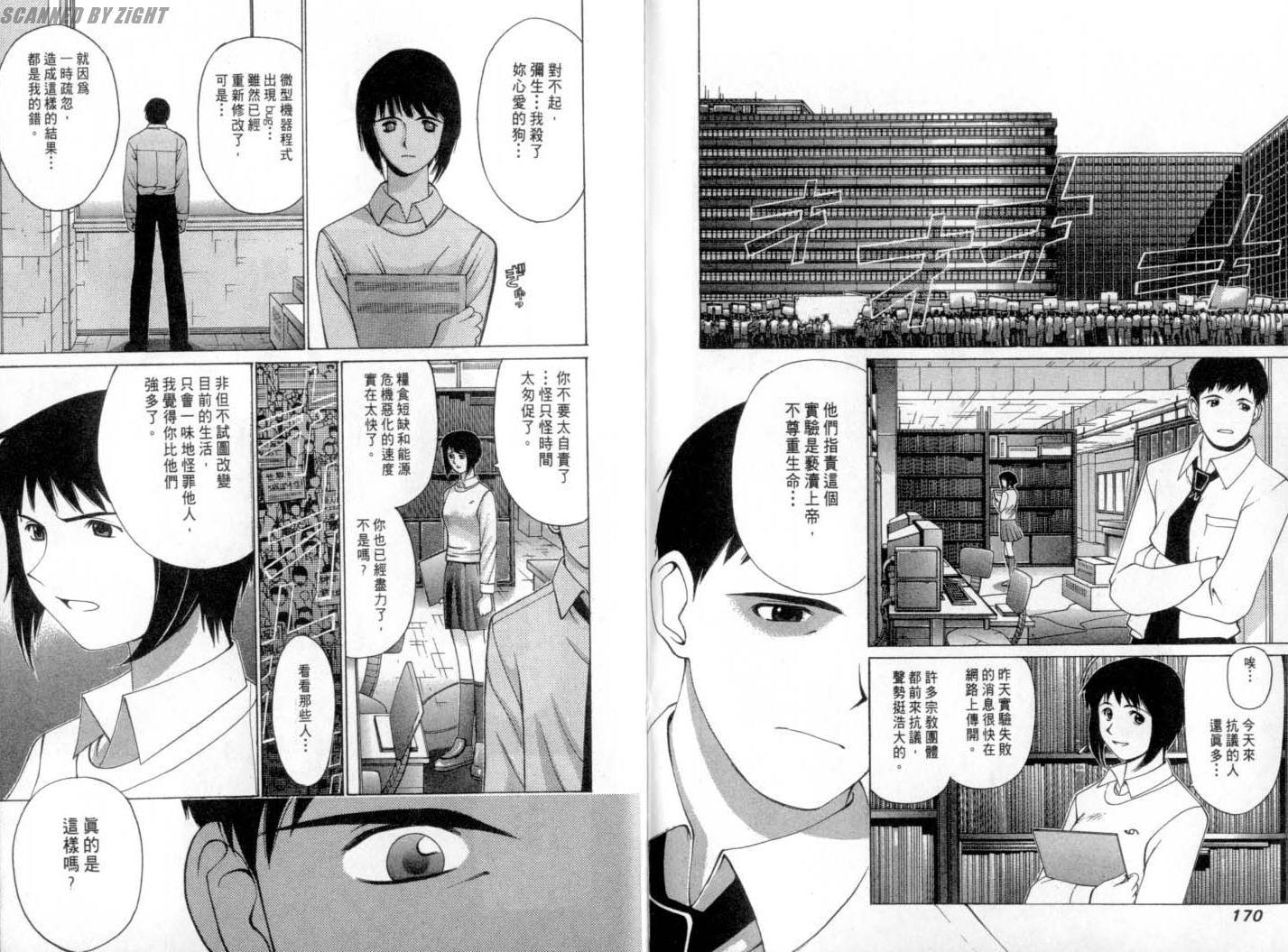 第84页