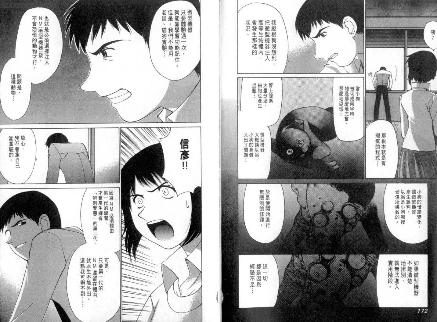 第85页