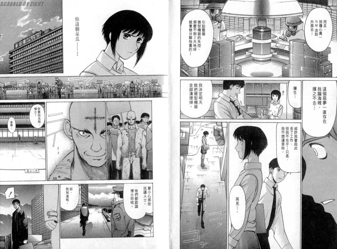第86页
