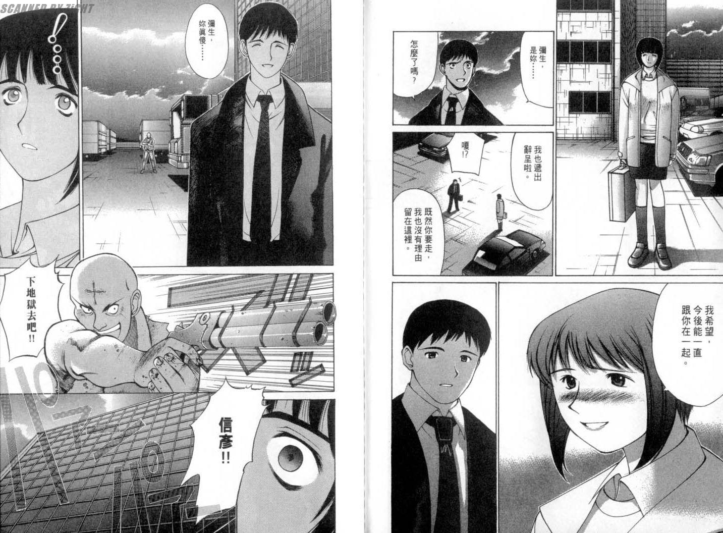 第87页