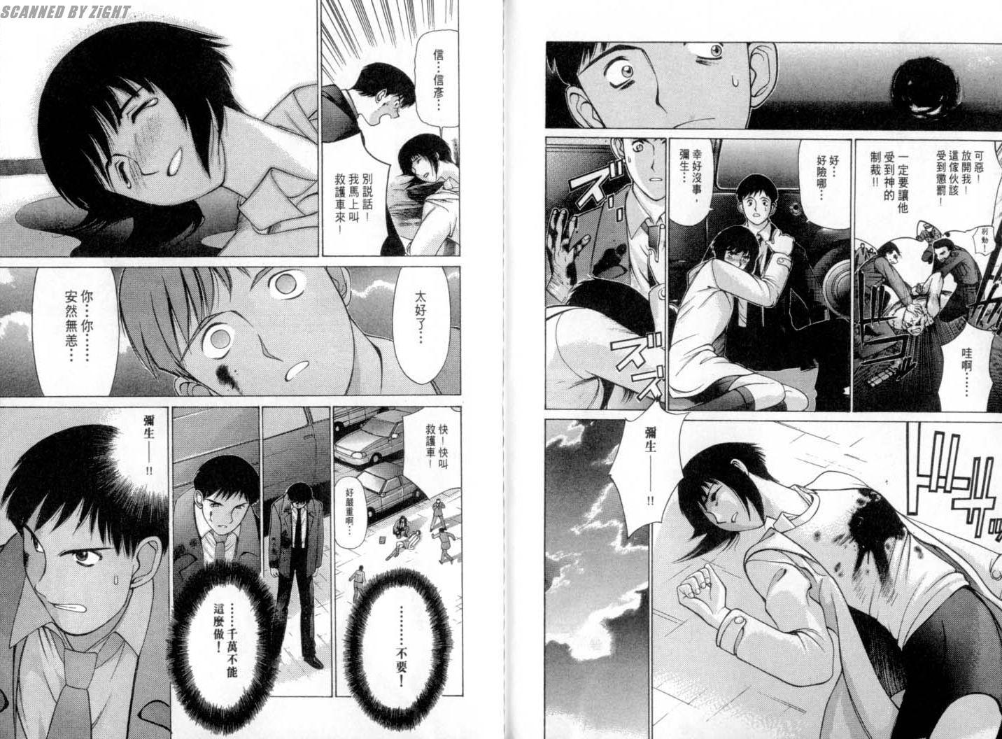 第88页