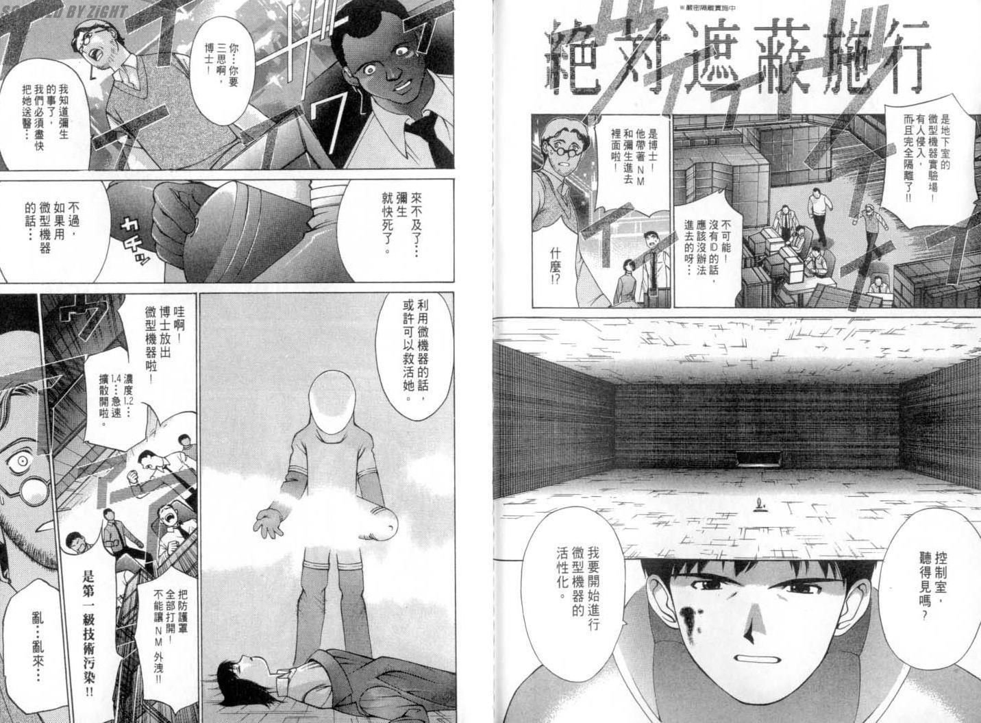 第89页