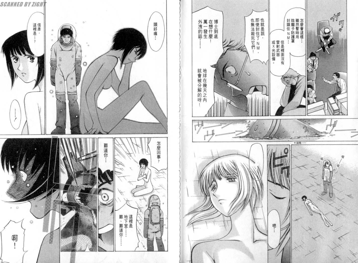 第90页
