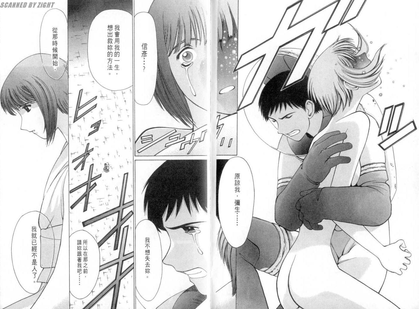 第91页
