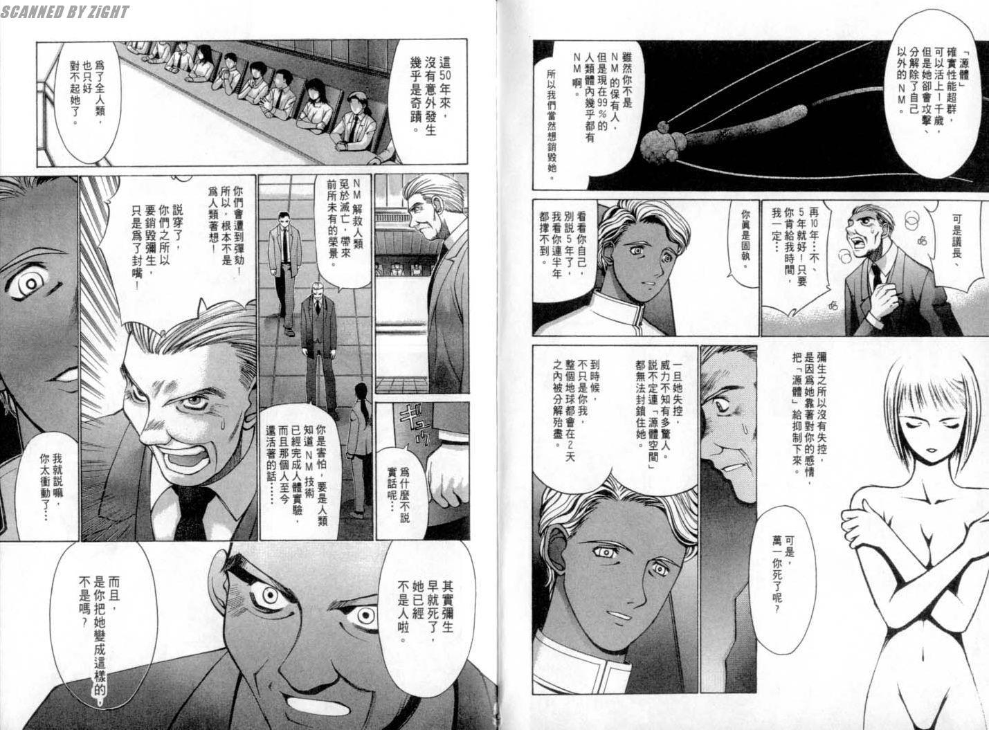 第94页