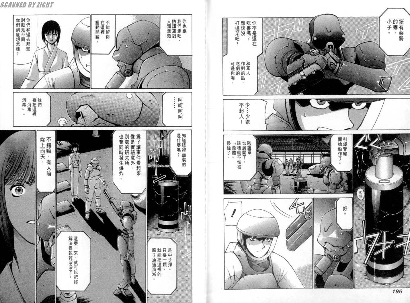 第97页