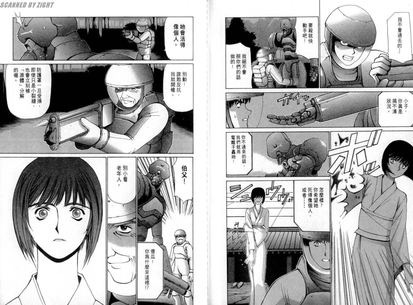 第98页