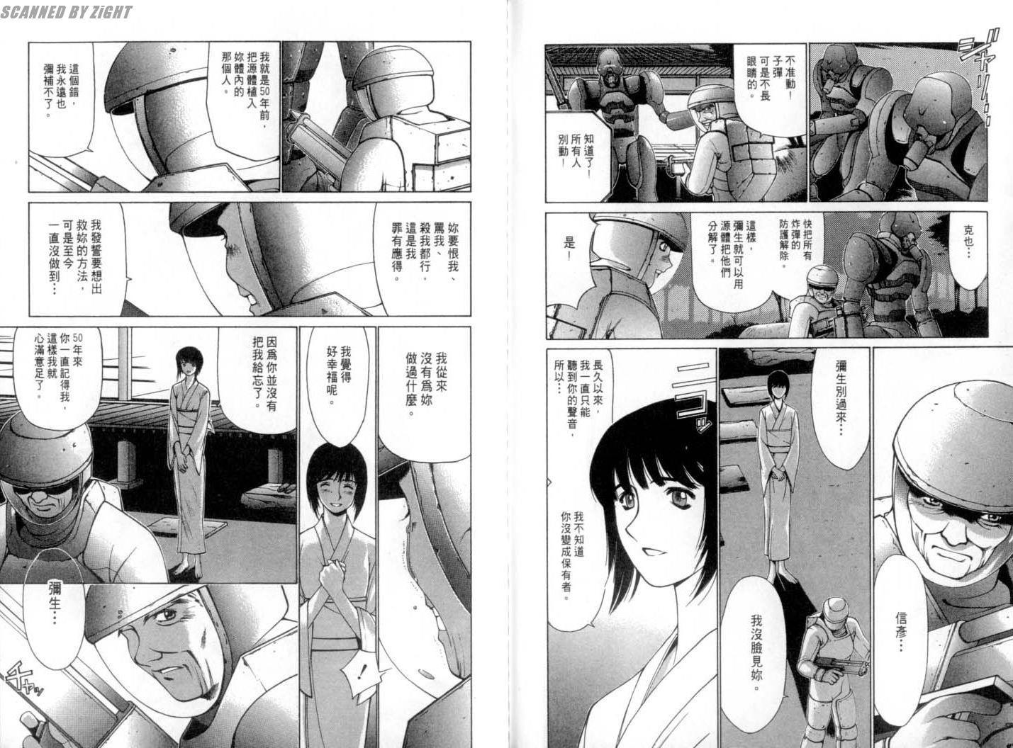 第99页