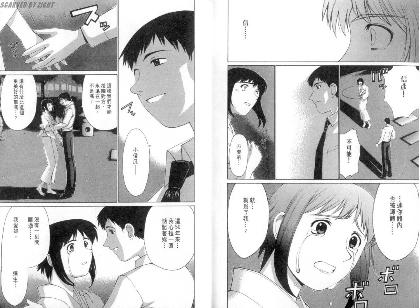 第105页