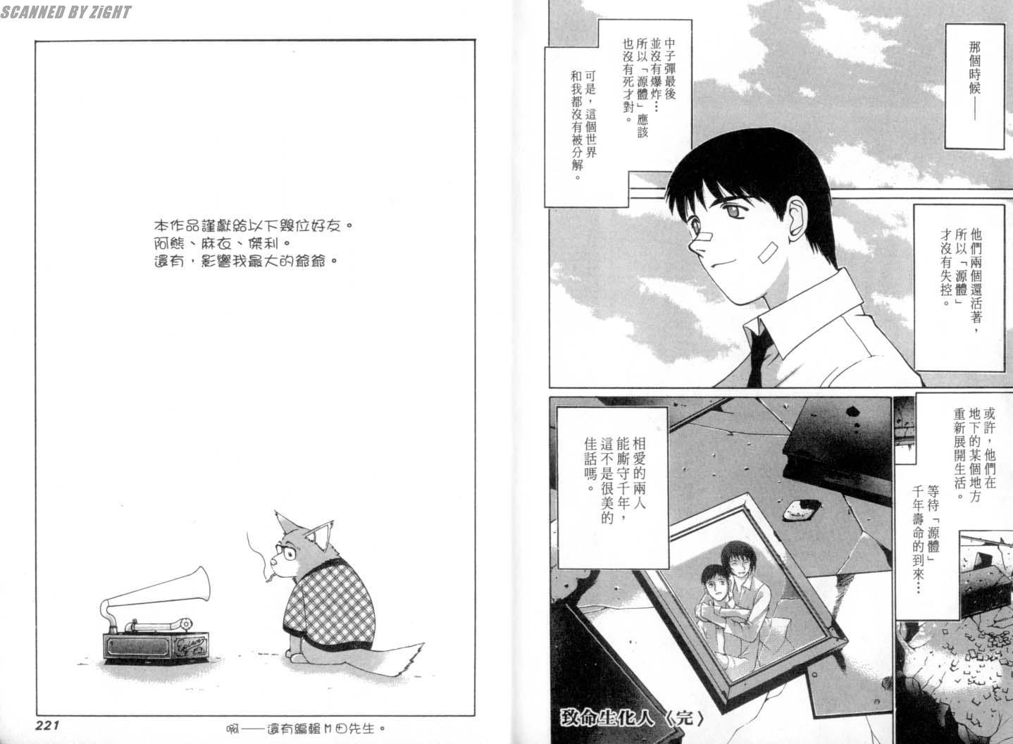 第109页