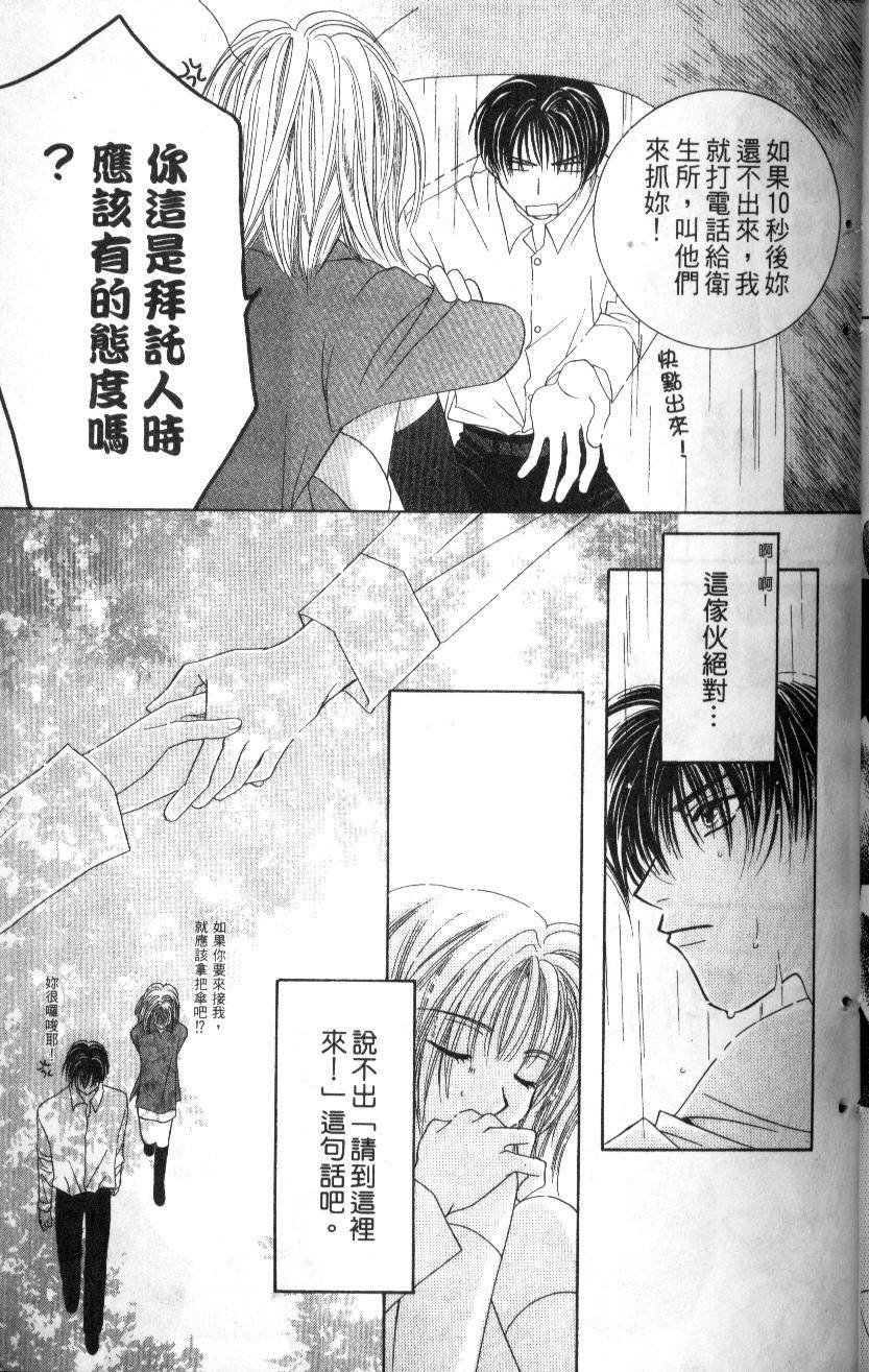 第50页