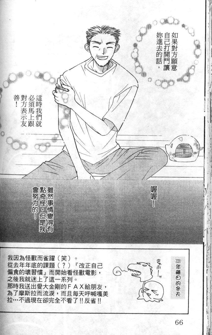 第63页