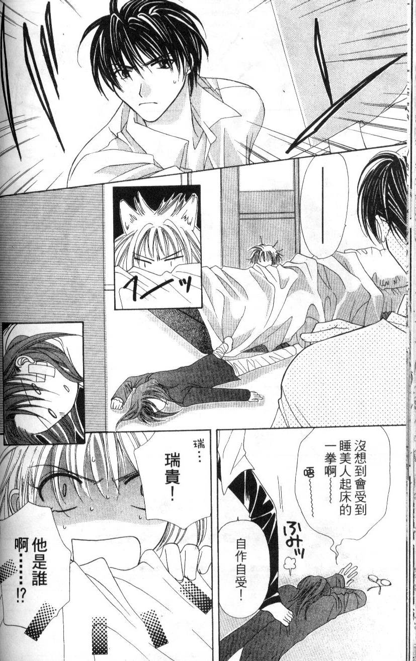 第67页
