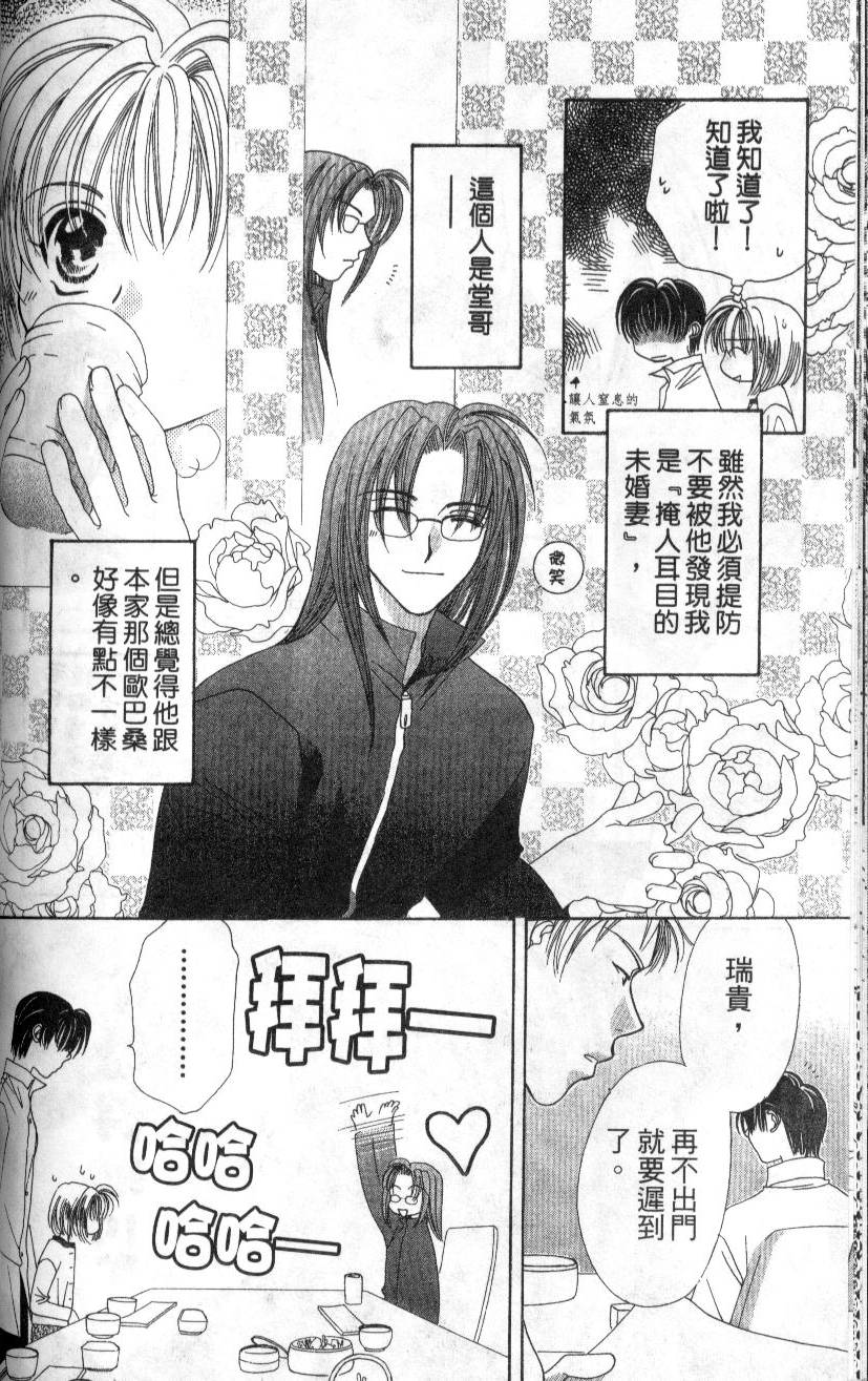 第79页