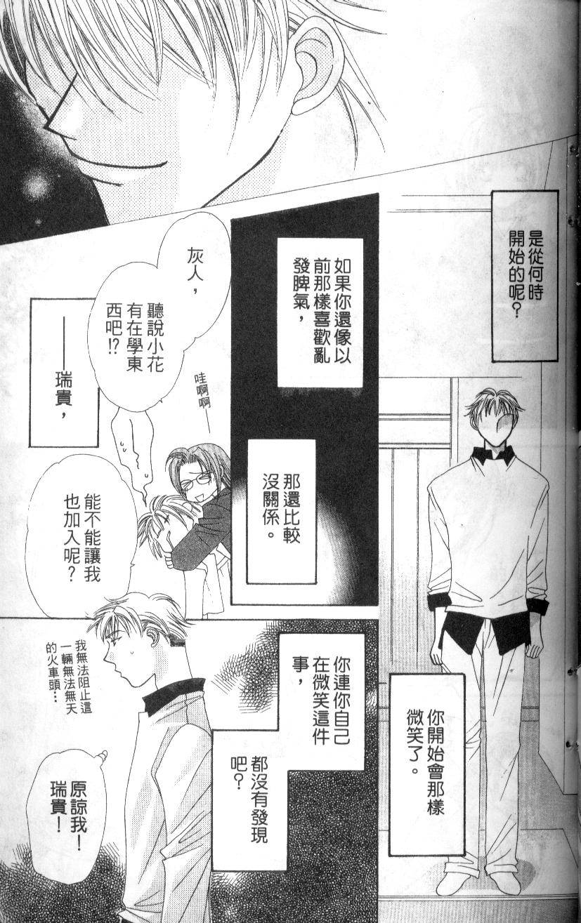 第84页