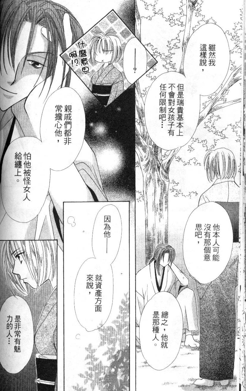 第95页