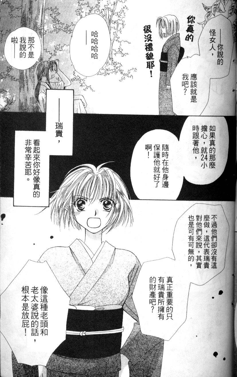 第96页