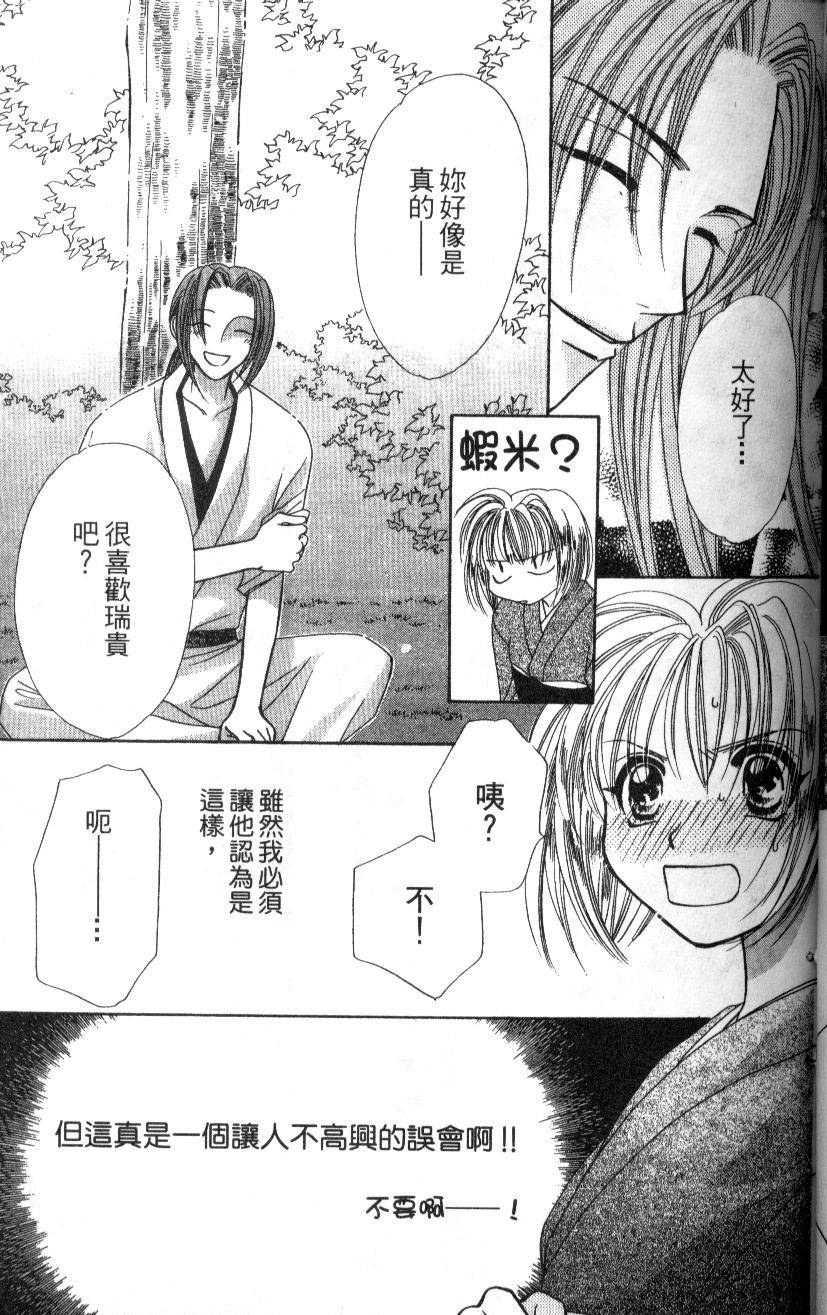第98页