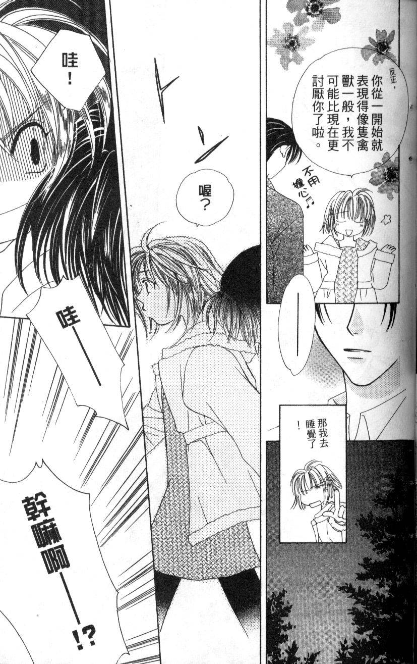 第110页