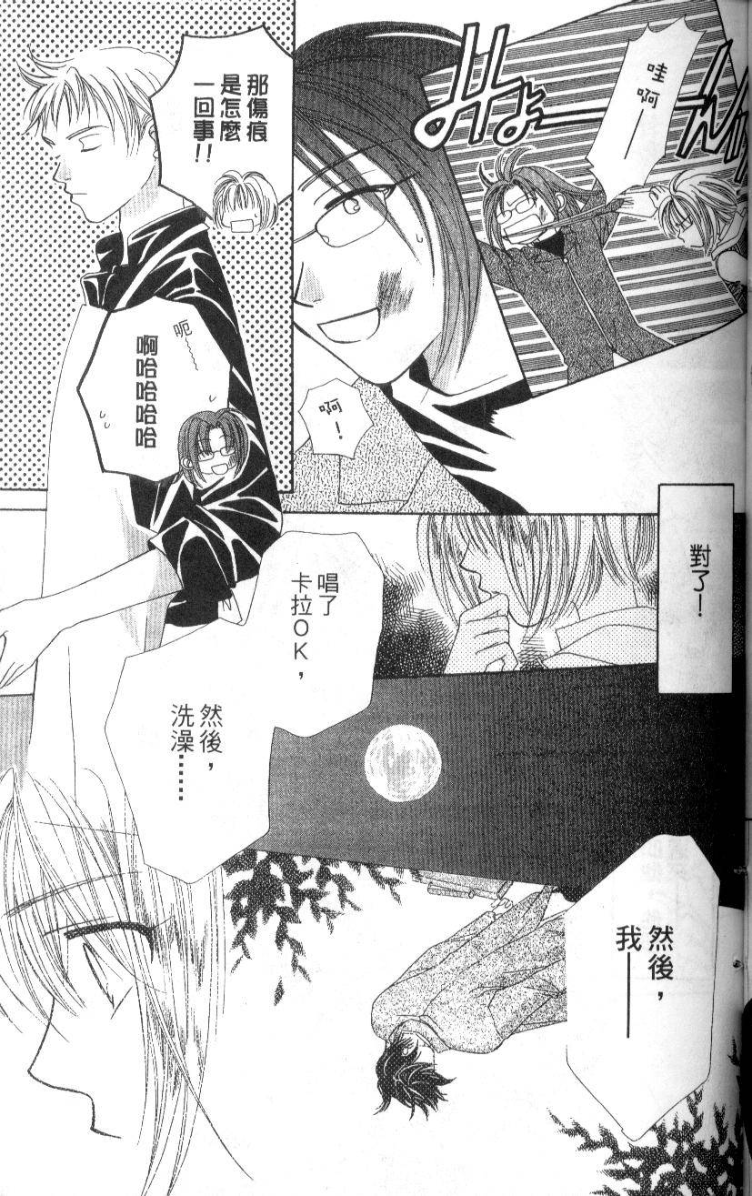 第116页