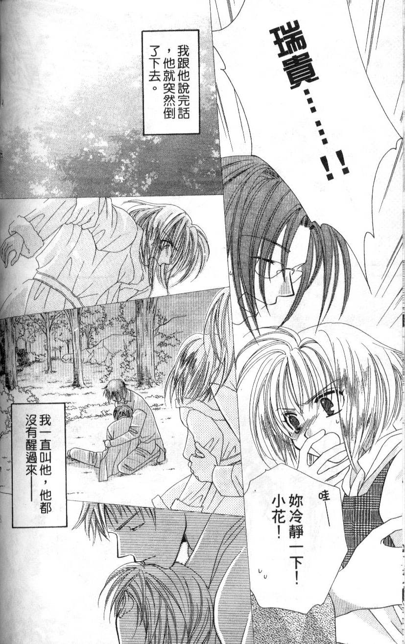 第117页