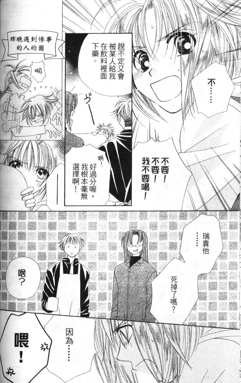 第119页