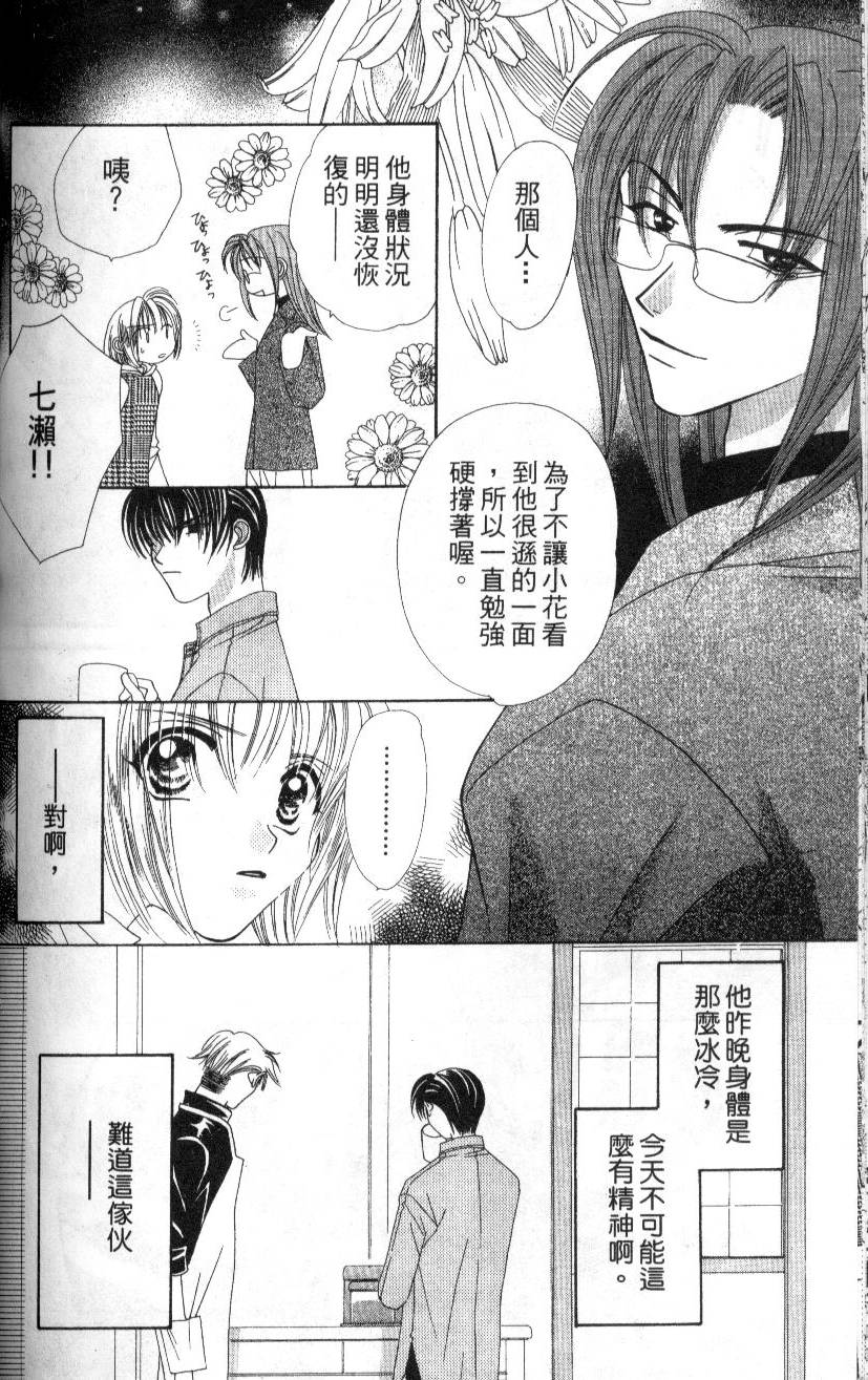 第123页